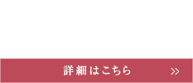 コンセプト・デザイン