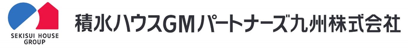 積水ハウスGMパートナーズ九州株式会社