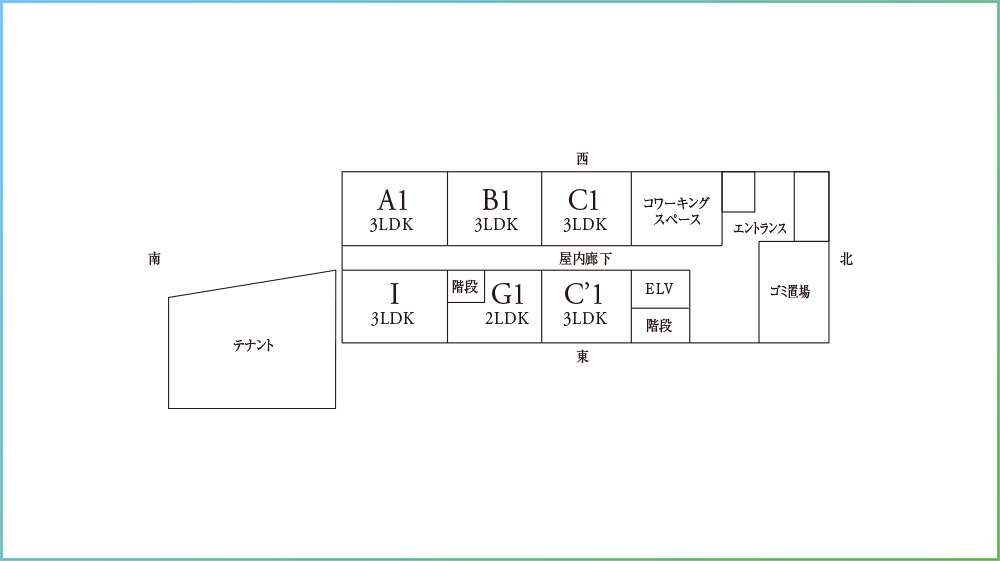 WEST各階平⾯図