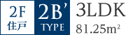 2B' TYPE 3LDK 81.25平方メートル